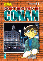 Detective Conan New Edition